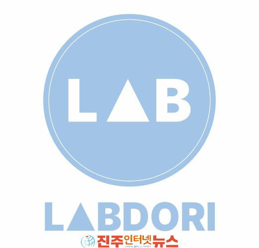 김해시 랩도리 취약계층 건강 지원 2,500만 원 상당 건강기능식품 기부