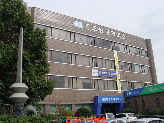 진주상공회의소 2026년 스마트제조 전문인력 육성사업 본격 추진