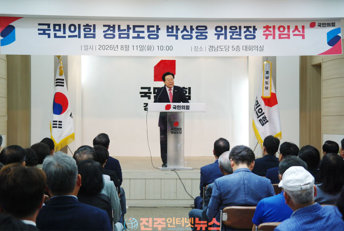 박상웅 경남도당위원장 공식 취임…국민의힘 경남도당 ‘당원 혁신·시군 소통’ 본격화