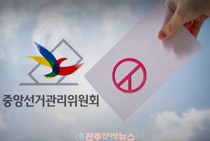 선관위 “규정 위반 맞지만 선거 결과 영향 없다”…투표용지 부족 사태, 책임은 누가 지나