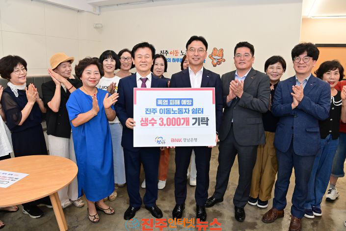 조규일 진주시장 서부 이동 노동자 쉼터 현장 점검