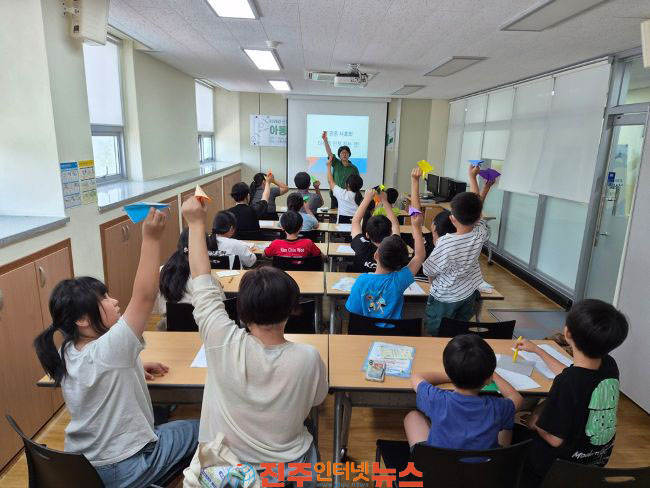 산청군드림스타트 신나는 여름방학 프로그램 운영