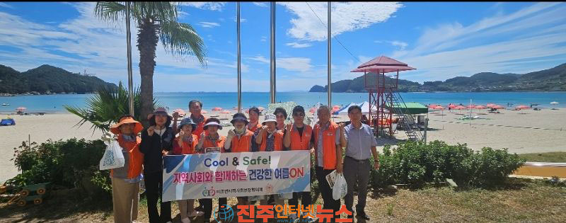미조면지역사회보장협의체 미숫가루 나눔행사 및 안전캠페인