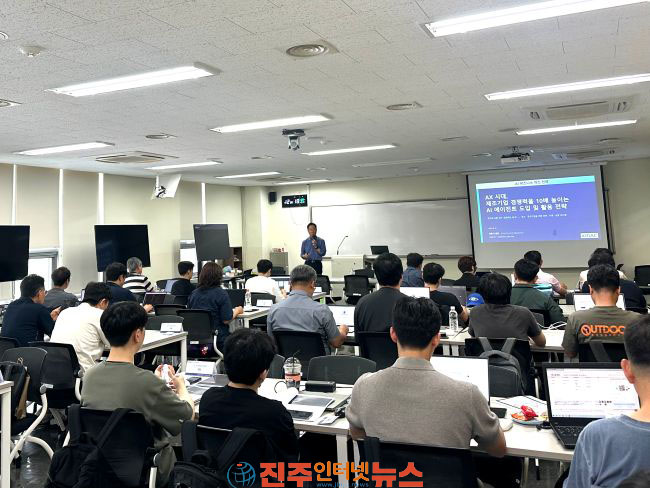 중진공 산업특화 AI 계약학과 출발 앞두고 중소기업 재직자 대상 AI아카데미 첫 시동