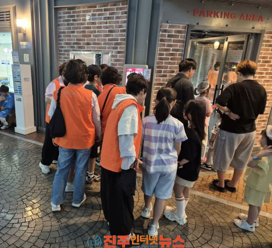 진주시아동위원협의회 저소득 아동 현장체험학습 실시