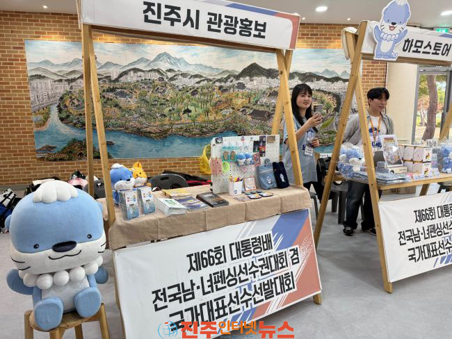 진주서 대통령배 전국남녀펜싱대회 개막 조규일 시장 오상욱 송세라 박상영