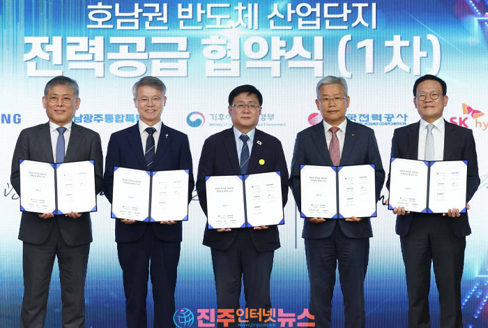 한전, 호남권·용인 반도체에 전력 공급 협약…“반도체 공장보다 전력망이 먼저다”