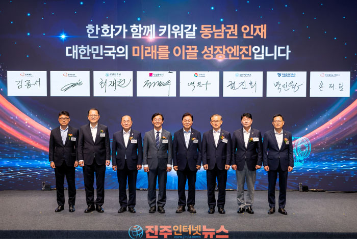 한화 ‘청년 취업사다리’, 지역 인재의 사다리인가 대기업 인재 확보인가