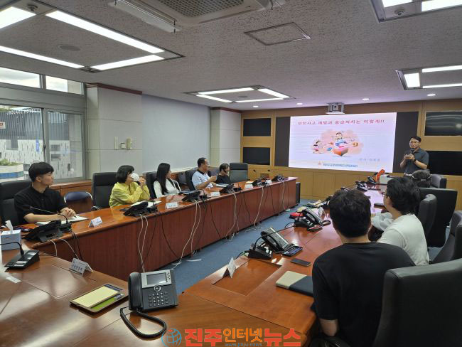 진주시 수상안전 관계자 2차 역량강화 교육 실시
