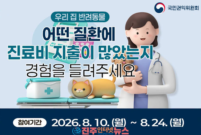 반려동물 진료비 조사, 이제는 ‘얼마 썼나’보다 ‘왜 이렇게 비싼가’를 물어야 한다