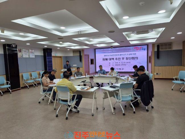 하동군 섬진강 염해 피해 대응 TF 본격 가동