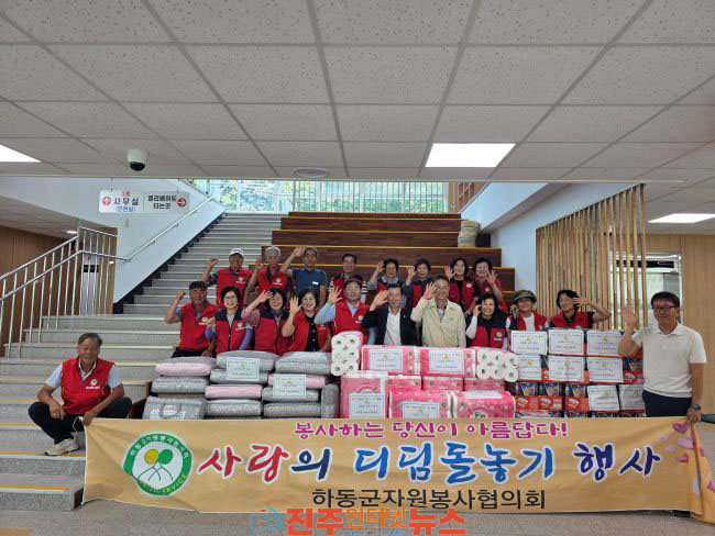 진교면자원봉사협의회 사랑의 디딤돌 놓기 따뜻한 나눔 실천