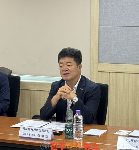중진공 CJ제일제당(주) 중소기업 판로 넓힌다 CJ더마켓 입점 지원