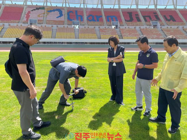 진주시 시설관리공단 코리아컵 16강전 대비 잔디 그라운드 합동점검
