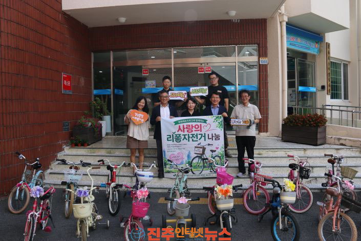 창원레포츠파크 리폼 아동용 자전거 20대 경남종합사회복지관 기탁