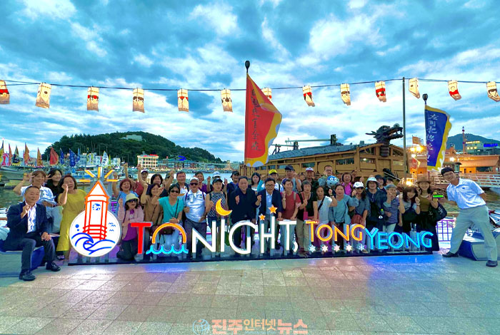 대만 관광객 84명 통영행…통영한산대첩축제·야간관광 결합한 체류형 관광 뜬다