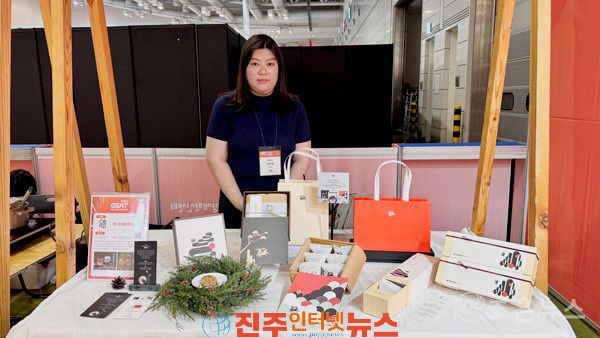 산청 감선옥 농촌창업 경진대회 장관상