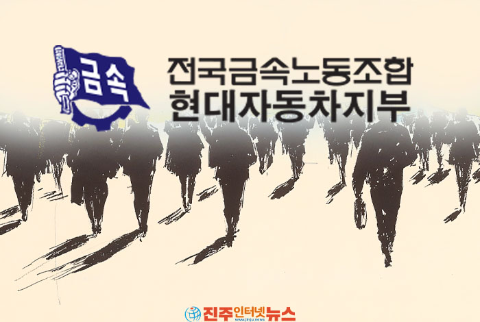폭염·가뭄에 국민은 신음하는데 현대차 파업… 생산차질 4만대·손실 1조8000억