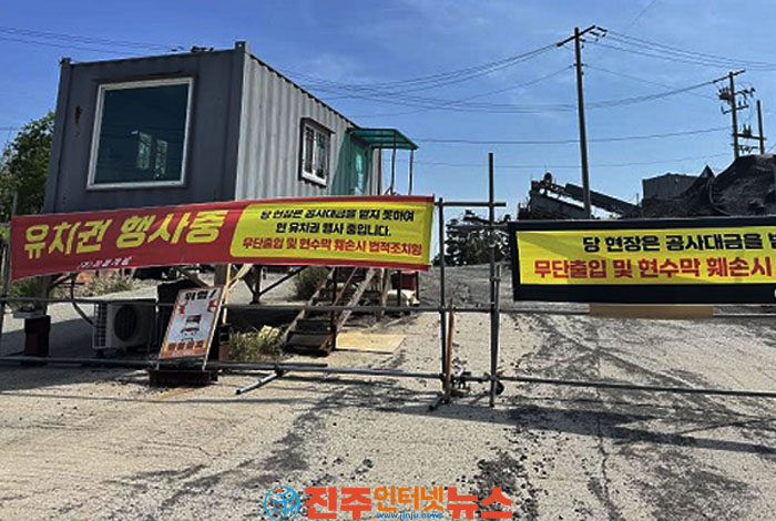 사천 대진일반산업단지 11년 표류 끝 사업시행자 취소…“이제는 해법을 내놓아야 한다”