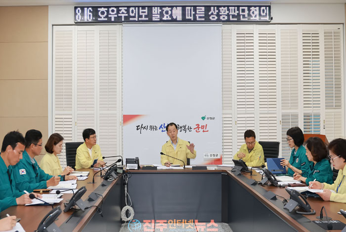산청군 호우주의보 발효… 유명현 군수, 피서객 선제 대피·계곡·하천 출입 통제