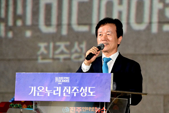 진주성 미디어아트 2026 개막! 9월 6일까지 12개 콘텐츠… 공북문·촉석루 야간 볼거리 총정리