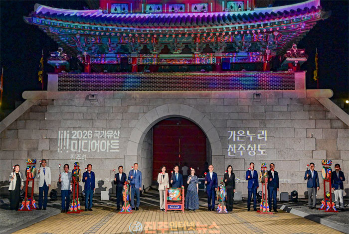 진주성 미디어아트 2026 개막! 9월 6일까지 12개 콘텐츠… 공북문·촉석루 야간 볼거리 총정리