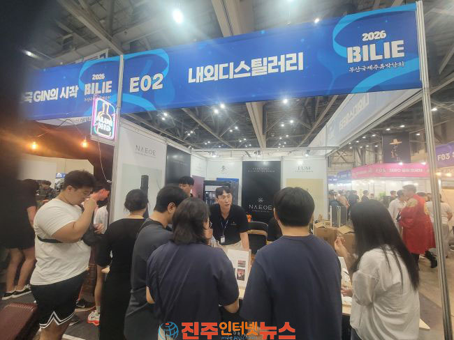 산청군 우수 농산물로 빚은 지역특산주 선보여
