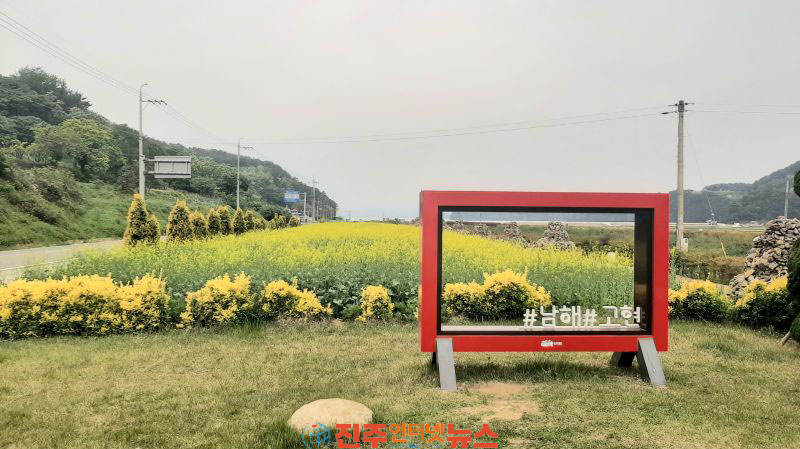 남해군 산림청 주관 생활밀착형 숲 조성사업 선정