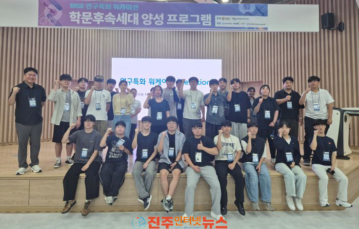 경상국립대학교 해양과학대학 해양수산미래교육원 연구특화 워케이션 학문후속세대 양성 프로그램 성료