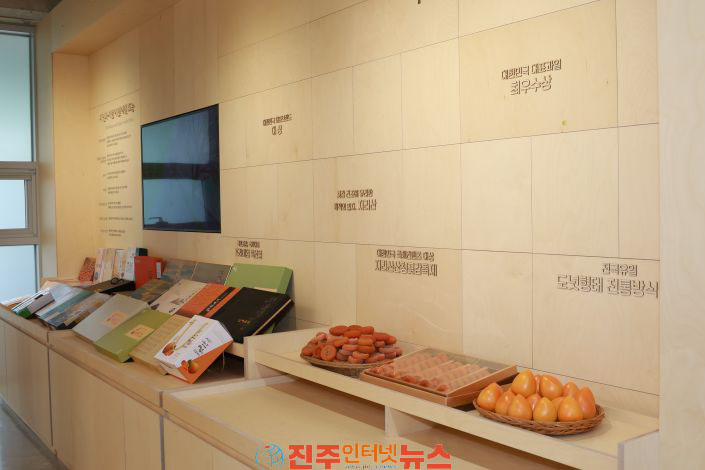 산청군 지리산 명품 곶감 사계절 내내 즐겨보세요