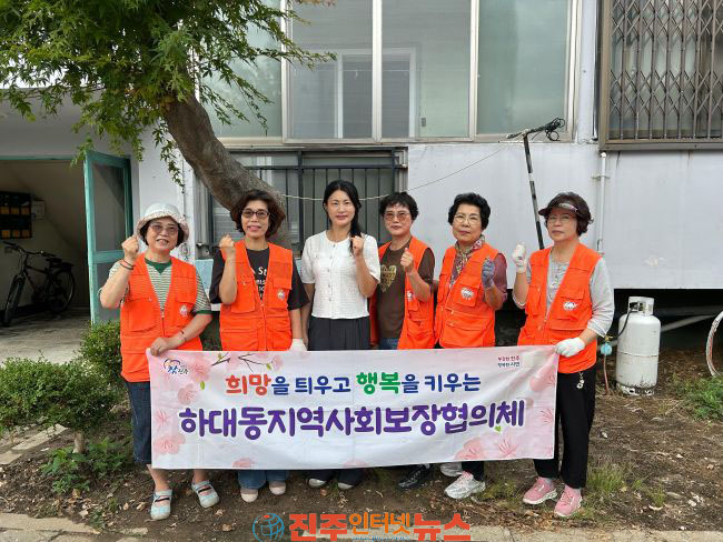 진주시 하대동 지사협 중장년 1인 가구 찾아 주거환경 개선봉사