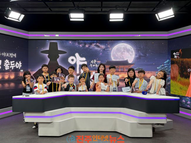 2026 진주국가유산야행 어린이 기자단 발대식 개최