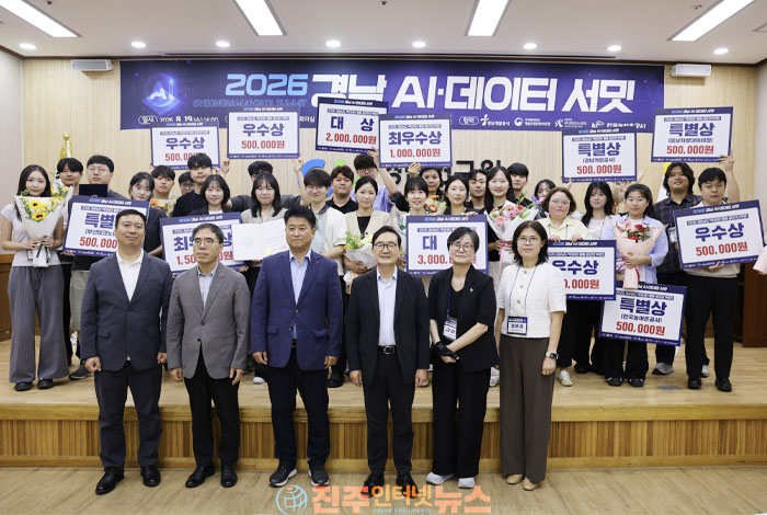 경남 AI·데이터 서밋, ‘데이터 활용’ 넘어 실제 정책·산업 현장으로 이어질까?