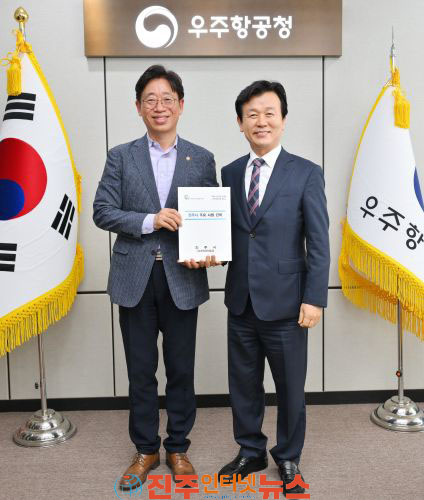조규일 진주시장 오태석 우주항공청장과 면담