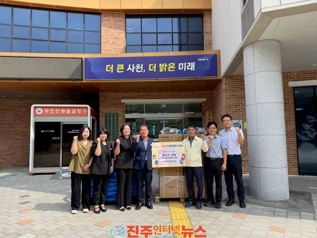 사천시 정동농업협동조합 정동면행정복지센터에 양수기 10대 기탁