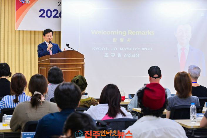 진주시 국제 청소년 창의성개발 캠프 개최
