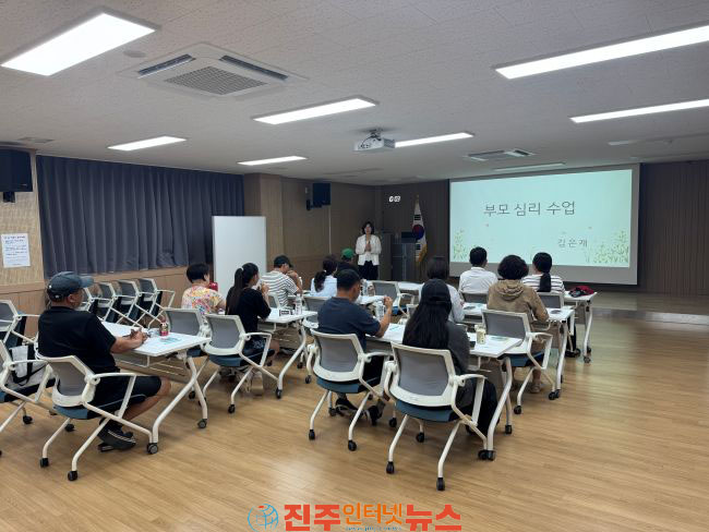 산청군드림스타트 여름방학 부모·아동 교육