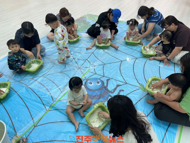 하동군 공동육아나눔터 영유아 오감톡톡 운영