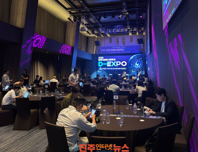 전국 딥테크 스타트업 중진공 딥테크 창업사관학교 D-EXPO 개최