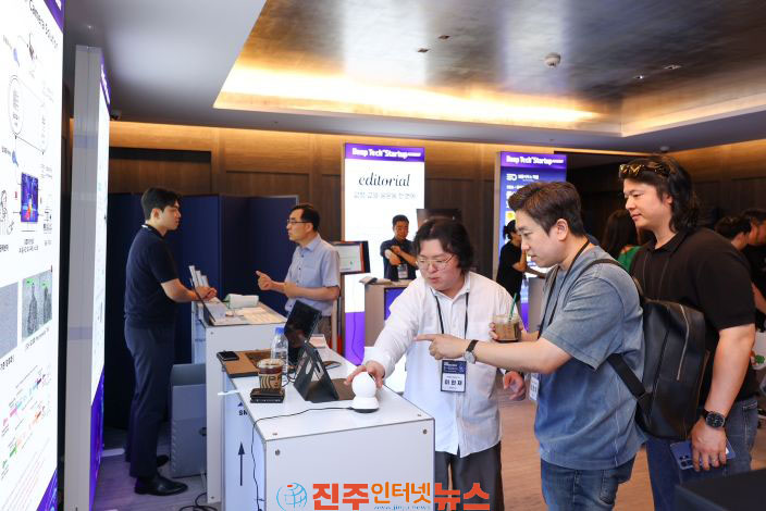 전국 딥테크 스타트업 중진공 딥테크 창업사관학교 D-EXPO 개최