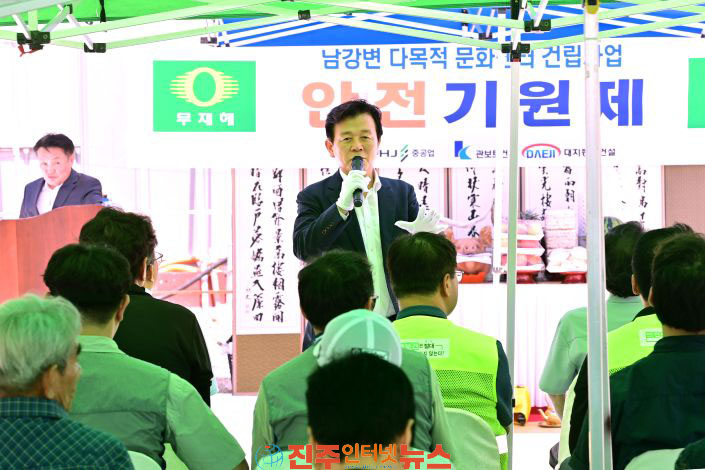 조규일 진주시장 남강변 다목적 문화센터 공사현장 점검
