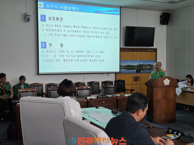진주시의회 도시환경위원회 자율방재단과 재난 대응 현안 논의
