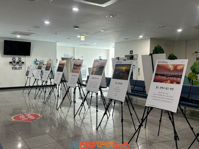 사천시 2026년 디카시 공모전 수상작 전시회