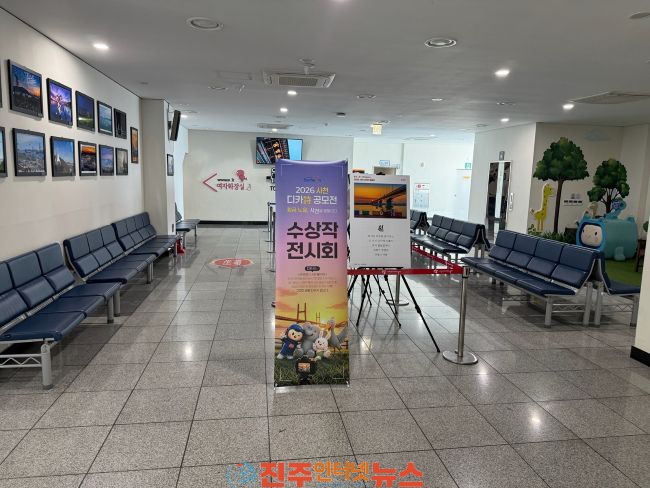 사천시 2026년 디카시 공모전 수상작 전시회