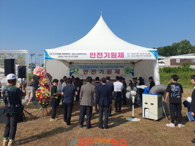 사천 시니어친화형 국민체육센터 동부노인문화복지센터 건립공사 착공식 안전기원제 개최