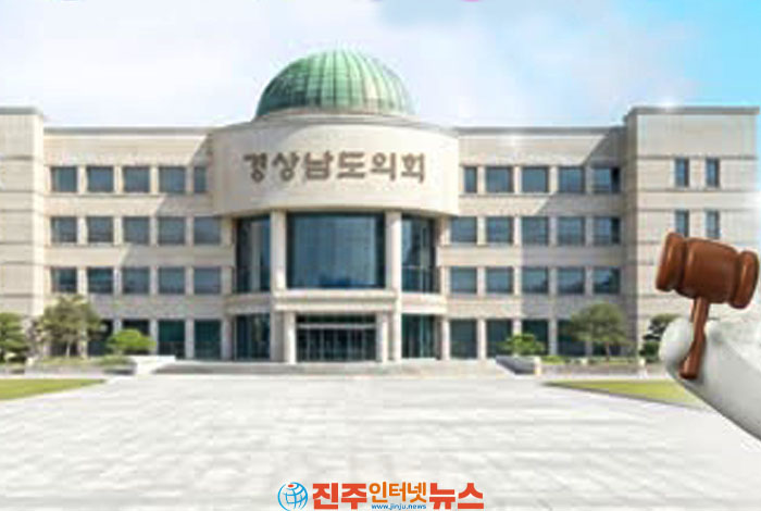 경남도의회 원 구성 갈등 후폭풍…수해 대응까지 ‘각개전투’, 9월 정례회 시험대