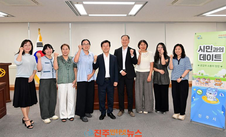 조규일 진주시장 해외탐방 장학생 학부모와 소통