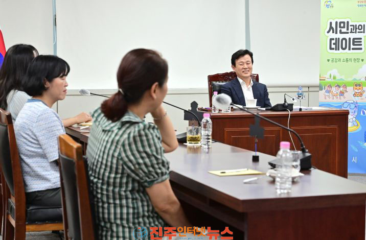 조규일 진주시장 해외탐방 장학생 학부모와 소통