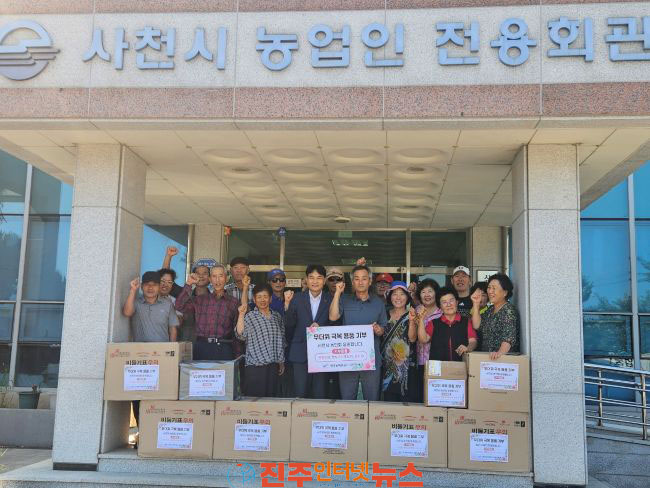 한국농어촌공사 사천지사 폭염 속 농업인 안전 지킨다