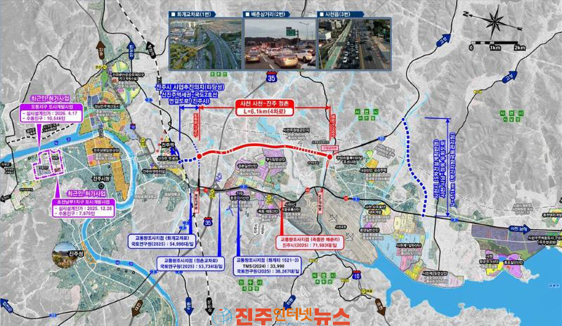 진주 정촌~사천 축동간 도로건설 예타 최종 통과